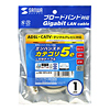 KB-10T5-01K UTPエンハンスドカテゴリ5より線ケーブル(ライトグレー・1m) KB-10T5-01K / UTPエンハンスドカテゴリ5より線ケーブル(ライトグレー・1m)