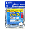 KB-10T5-01LBK UTPエンハンスドカテゴリ5より線ケーブル(ライトブルー・1m) KB-10T5-01LBK / UTPエンハンスドカテゴリ5より線ケーブル(ライトブルー・1m)