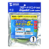 KB-10T5-01LGK UTPエンハンスドカテゴリ5より線ケーブル(ライトグリーン・1m) KB-10T5-01LGK / UTPエンハンスドカテゴリ5より線ケーブル(ライトグリーン・1m)