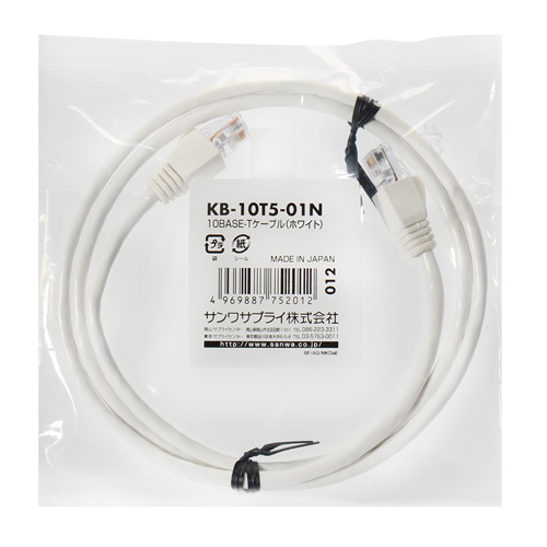 KB-10T5-01N / UTPエンハンスドカテゴリ5ハイグレード単線ケーブル（1m・ホワイト）