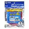 KB-10T5-01PK UTPエンハンスドカテゴリ5より線ケーブル(ピンク・1m) KB-10T5-01PK / UTPエンハンスドカテゴリ5より線ケーブル(ピンク・1m)