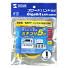 KB-10T5-01YK UTPエンハンスドカテゴリ5より線ケーブル(イエロー・1m) KB-10T5-01YK / UTPエンハンスドカテゴリ5より線ケーブル(イエロー・1m)