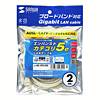 KB-10T5-02K UTPエンハンスドカテゴリ5より線ケーブル(ライトグレー・2m) KB-10T5-02K / UTPエンハンスドカテゴリ5より線ケーブル(ライトグレー・2m)
