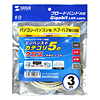 KB-10T5-03CK UTPエンハンスドカテゴリ5より線クロスケーブル(ライトグレー・3m) KB-10T5-03CK / UTPエンハンスドカテゴリ5より線クロスケーブル(ライトグレー・3m)