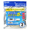 KB-10T5-03K UTPエンハンスドカテゴリ5より線ケーブル(ライトグレー・3m) KB-10T5-03K / UTPエンハンスドカテゴリ5より線ケーブル(ライトグレー・3m)