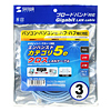 KB-10T5-03LBC UTPエンハンスドカテゴリ5より線クロスケーブル(ライトブルー・3m) KB-10T5-03LBC / UTPエンハンスドカテゴリ5より線クロスケーブル(ライトブルー・3m)
