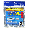 KB-10T5-03LBK UTPエンハンスドカテゴリ5より線ケーブル(ライトブルー・3m) KB-10T5-03LBK / UTPエンハンスドカテゴリ5より線ケーブル(ライトブルー・3m)