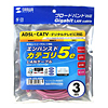 KB-10T5-03PK UTPエンハンスドカテゴリ5より線ケーブル(ピンク・3m) KB-10T5-03PK / UTPエンハンスドカテゴリ5より線ケーブル(ピンク・3m)