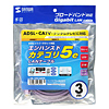 KB-10T5-03VK UTPエンハンスドカテゴリ5より線ケーブル(バイオレット・3m) KB-10T5-03VK / UTPエンハンスドカテゴリ5より線ケーブル(バイオレット・3m)