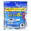 KB-10T5-04LBK UTPエンハンスドカテゴリ5より線ケーブル(ライトブルー・4m) KB-10T5-04LBK / UTPエンハンスドカテゴリ5より線ケーブル(ライトブルー・4m)