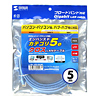 KB-10T5-05LBC / UTPエンハンスドカテゴリ5より線クロスケーブル（ライトブルー・5m）