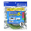 KB-10T5-05LGK UTPエンハンスドカテゴリ5より線ケーブル(ライトグリーン・5m) KB-10T5-05LGK / UTPエンハンスドカテゴリ5より線ケーブル(ライトグリーン・5m)