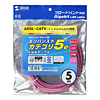 KB-10T5-05PK / UTPエンハンスドカテゴリ5より線ケーブル(ピンク・5m)