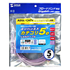 KB-10T5-05VK UTPエンハンスドカテゴリ5より線ケーブル(バイオレット・5m) KB-10T5-05VK / UTPエンハンスドカテゴリ5より線ケーブル(バイオレット・5m)