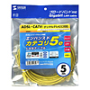 KB-10T5-05YK UTPエンハンスドカテゴリ5より線ケーブル(イエロー・5m) KB-10T5-05YK / UTPエンハンスドカテゴリ5より線ケーブル(イエロー・5m)