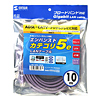 KB-10T5-10VK UTPエンハンスドカテゴリ5より線ケーブル(バイオレット・10m) KB-10T5-10VK / UTPエンハンスドカテゴリ5より線ケーブル(バイオレット・10m)