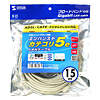 KB-10T5-15K UTPエンハンスドカテゴリ5より線ケーブル(ライトグレー・15m) KB-10T5-15K / UTPエンハンスドカテゴリ5より線ケーブル(ライトグレー・15m)