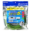 KB-10T5-15LGK UTPエンハンスドカテゴリ5より線ケーブル(ライトグリーン・15m) KB-10T5-15LGK / UTPエンハンスドカテゴリ5より線ケーブル(ライトグリーン・15m)