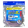 KB-10T5-15VK / UTPエンハンスドカテゴリ5より線ケーブル(バイオレット・15m)