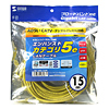 KB-10T5-15YK UTPエンハンスドカテゴリ5より線ケーブル(イエロー・15m) KB-10T5-15YK / UTPエンハンスドカテゴリ5より線ケーブル(イエロー・15m)