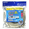 KB-10T5-20CK UTPエンハンスドカテゴリ5より線クロスケーブル(ライトグレー・20m) KB-10T5-20CK / UTPエンハンスドカテゴリ5より線クロスケーブル(ライトグレー・20m)