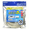 KB-10T5-20K UTPエンハンスドカテゴリ5より線ケーブル(ライトグレー・20m) KB-10T5-20K / UTPエンハンスドカテゴリ5より線ケーブル(ライトグレー・20m)