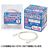 KB-10T5-3SET UTPエンハンスドカテゴリ5より線ケーブル5本セット(ライトグレー・3m) KB-10T5-3SET / UTPエンハンスドカテゴリ5より線ケーブル5本セット(ライトグレー・3m)