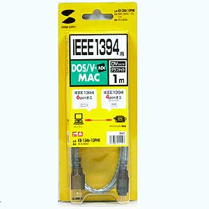 KB-1346-1GPHK / IEEE1394ケーブル（6pin-4pin・グラファイト・1m）