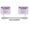 KB-1394-3GPHK / IEEE1394ケーブル（6pin-6pin・グラファイト・3m）