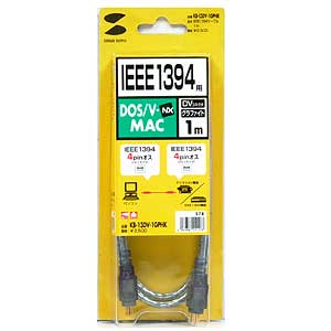 KB-13DV-1GPHK / IEEE1394ケーブル(4pin-4pin・グラファイト・1m)
