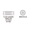 KB-5BNC4K / アナログRGBケーブル（4m）