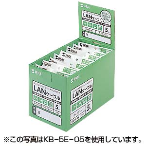KB-5E-05LB / UTPエンハンスドカテゴリ5より線ケーブル（ライトブルー・5m）