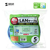 KB-5E-05LB / UTPエンハンスドカテゴリ5より線ケーブル（ライトブルー・5m）