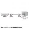 KB-73B1N 同軸ケーブル(3C-2V・5m) KB-73B1N / 同軸ケーブル(3C-2V・5m)