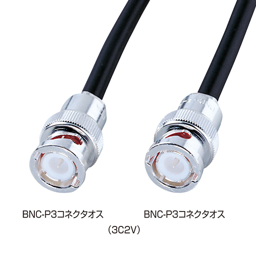 KB-73B2 / 同軸ケーブル（10m）