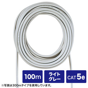 KB-AD5-CB100N / 簡易屋外用エンハンスドカテゴリ5ケーブルのみ(100m・ライトグレー)
