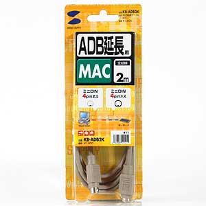 KB-ADB2K / ADB延長ケーブル（2m）