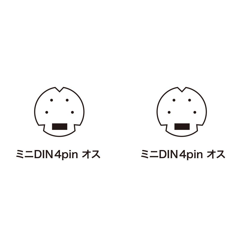 コネクタ図