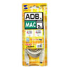 KB-ADBM2K ADBケーブル(2m) KB-ADBM2K / ADBケーブル(2m)