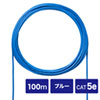 KB-C5L-CB100BLN CAT5eUTP単線ケーブルのみ(ブルー・100m) KB-C5L-CB100BLN / CAT5eUTP単線ケーブルのみ(ブルー・100m)