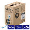 KB-C5L-CB100BL CAT5eUTP単線ケーブルのみ(100m・ブルー) KB-C5L-CB100BL / CAT5eUTP単線ケーブルのみ(100m・ブルー)