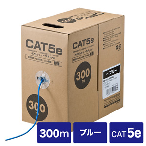 KB-C5L-CB300BL / CAT5eUTP単線ケーブルのみ（300m・ブルー）