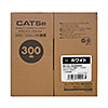 KB-C5L-CB300WN / CAT5eUTP単線ケーブルのみ（ホワイト・300m）