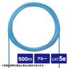 KB-C5T-CB500BL CAT5eUTP単線ケーブルのみ500m KB-C5T-CB500BL / CAT5eUTP単線ケーブルのみ500m