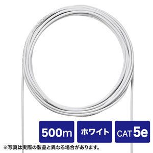 KB-C5T-CB500W / CAT5eUTP単線ケーブルのみ500m