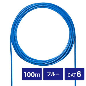 KB-C6L-CB100BLN / CAT6UTP単線ケーブルのみ(ブルー・100m)
