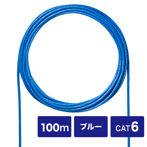 KB-C6L-CB100BLN / CAT6UTP単線ケーブルのみ（ブルー・100m）