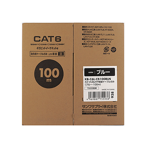 KB-C6L-CB100BLN / CAT6UTP単線ケーブルのみ（ブルー・100m）