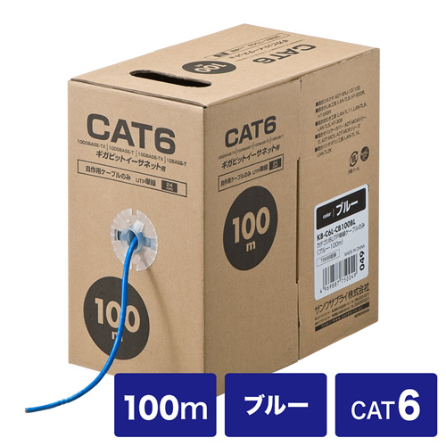 KB-C6L-CB100BL / CAT6UTP単線ケーブルのみ（100m・ブルー）