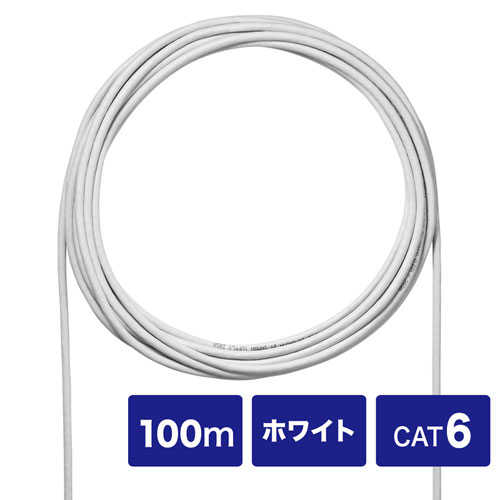 KB-C6L-CB100WN / CAT6UTP単線ケーブルのみ（ホワイト・100m）